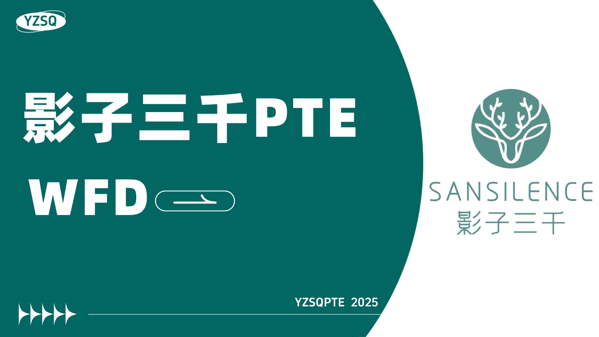 WFD近期高频【PTE影子三千】